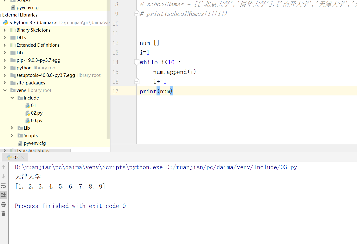 python基础操作_定义一个空列表 list,使用循环初始化 list,使得 list 含有 5000 个元素,每个元 -CSDN博客