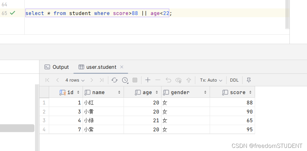 【Mysql】where 条件子句之逻辑运算符