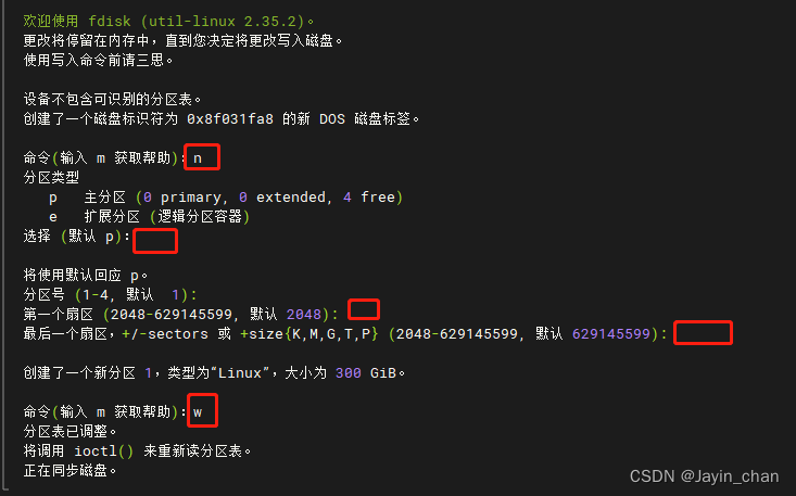 部署笔记：文件句柄调整和磁盘分区 02