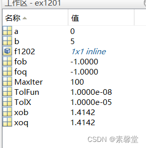 25.2 matlab里面的10中优化方法介绍——插值法（matlab程序）