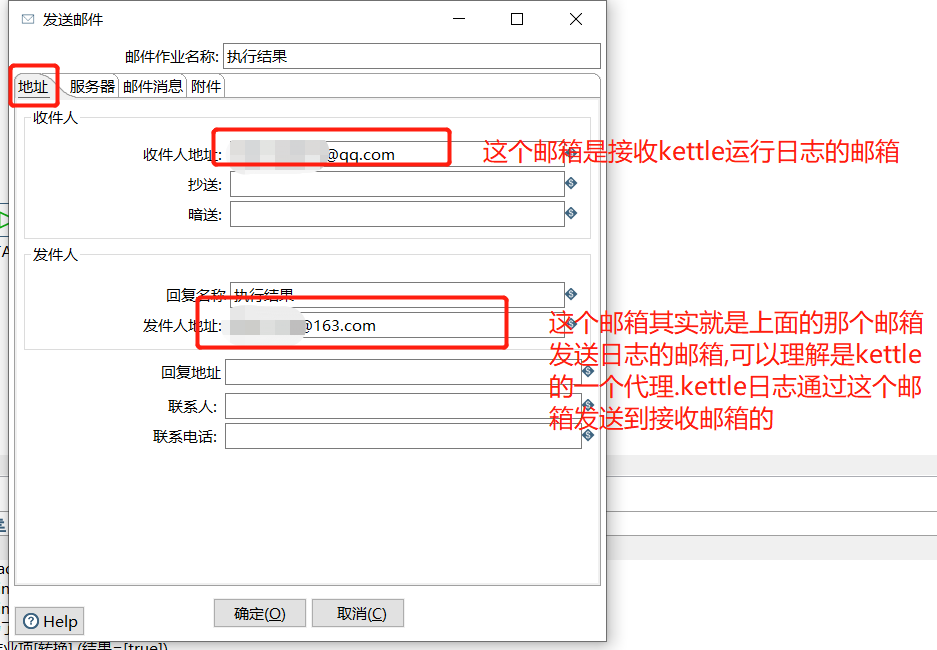 .net服務器上不能發送郵件_發送163郵件_郵件能發送原視頻嗎