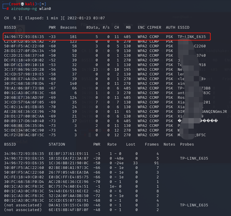 Как узнать bssid роутера kali linux