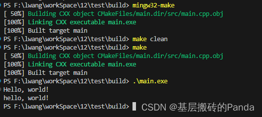 window Cmake开发环境搭建