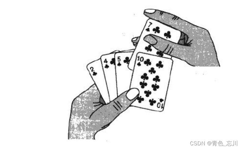 插入排序的扑克牌形式
