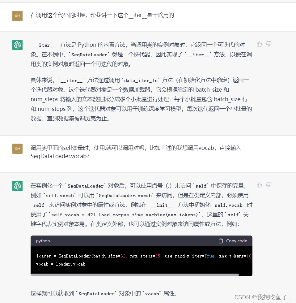 d2l语言模型--生成小批量序列