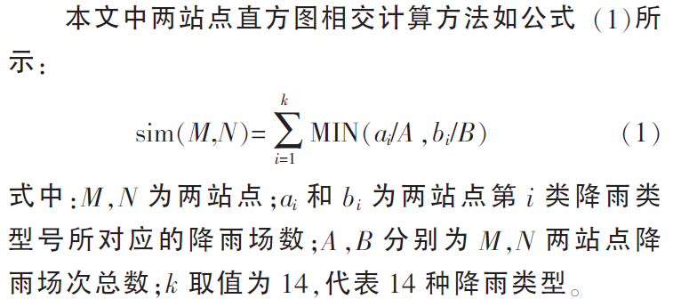 加粗样式