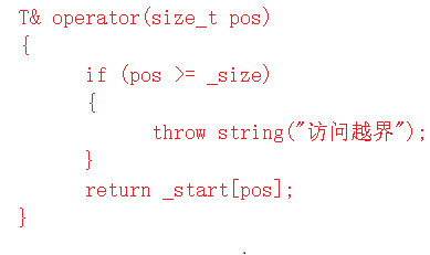 初识C++之异常