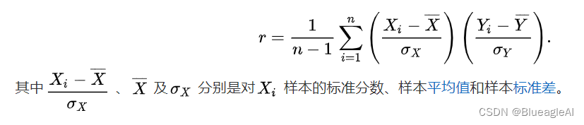 论文笔记：Reinforcing Local Structure Perception for Monocular Depth Estimation