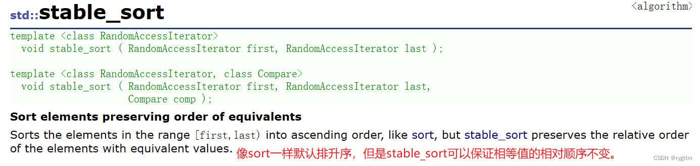 【C++】map、set、multimap、multiset的介绍和使用