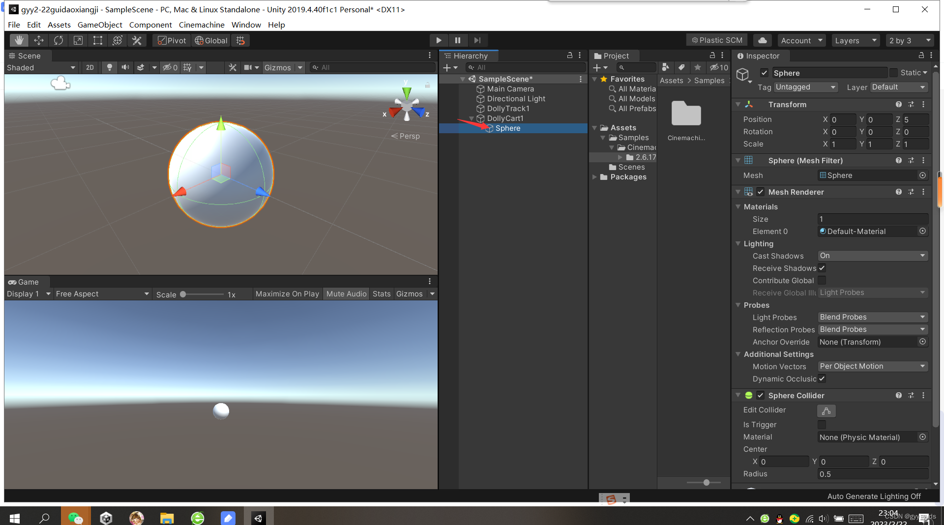 【无标题】Unity之虚拟相机(轨道相机与镜头跟随_unity虚拟摄像机-CSDN博客