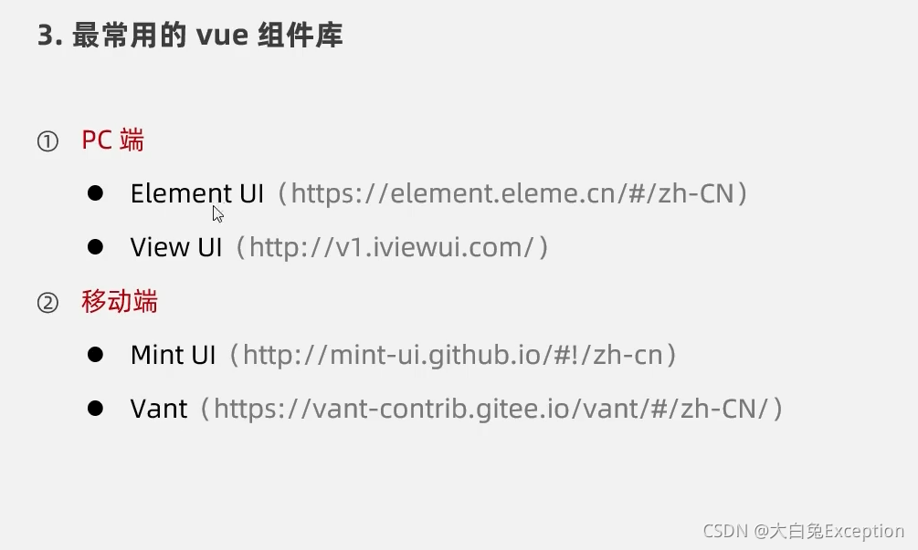 [外链图片转存失败,源站可能有防盗链机制,建议将图片保存下来直接上传(img-GFQf3ITZ-1633917307468)(Vue3.0.assets/image-20211009183705844.png)]