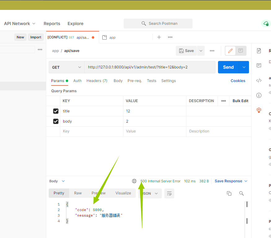 Laravel ＞Exceptions ＞ApiException 自定义错误异常的封装_laravel 中封装错误 成功接口CSDN博客