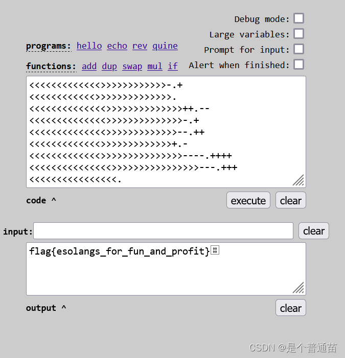 【攻防世界-misc】can_has_stdio?