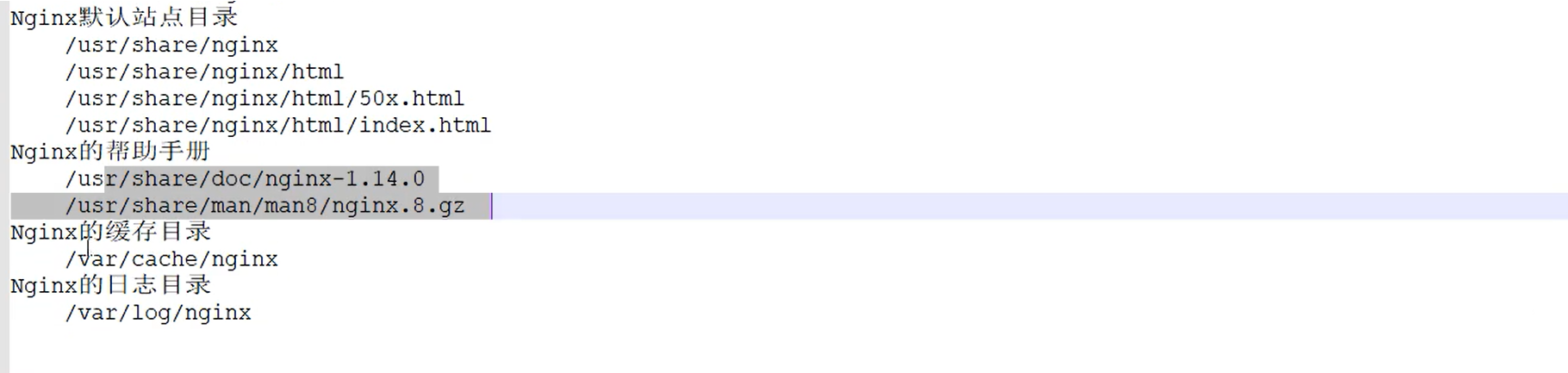 Nginx principle and deployment (detailed explanation) - Programmer Sought
