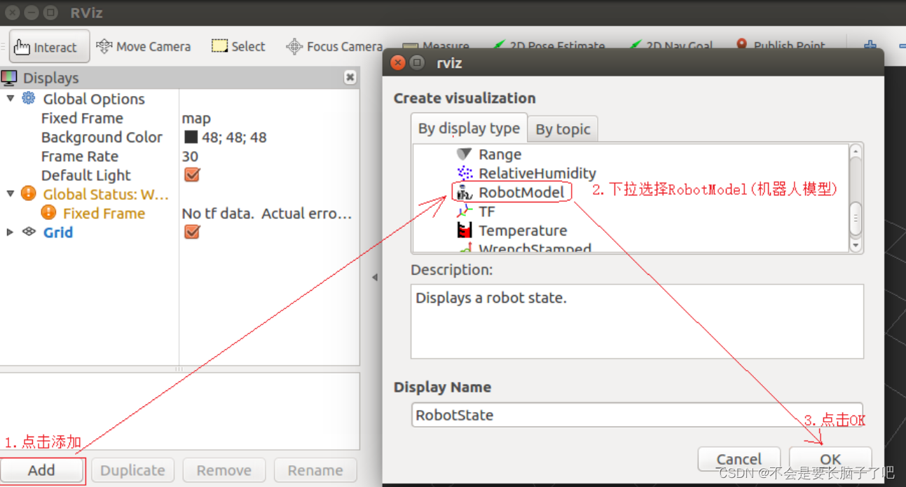 [External link picture transfer failed, the source site may have an anti-theft link mechanism, it is recommended to save the picture and upload it directly (img-2XO1iRYZ-1670239754316)(http://www.autolabor.com.cn/book/ROSTutorials/assets/01_URDF %E6%96%87%E4%BB%B6%E6%89%A7%E8%A1%8Crviz%E9%85%8D%E7%BD%AE01.png)][External link picture transfer failed, source site There may be an anti-leeching mechanism, it is recommended to save the picture and upload it directly (img-8XRxLmmk-1670239754320) (http://www.autolabor.com.cn/book/ROSTutorials/assets/02_URDF%E6%96%87%E4%BB %B6%E6%89%A7%E8%A1%8Crviz%E9%85%8D%E7%BD%AE02.png)]