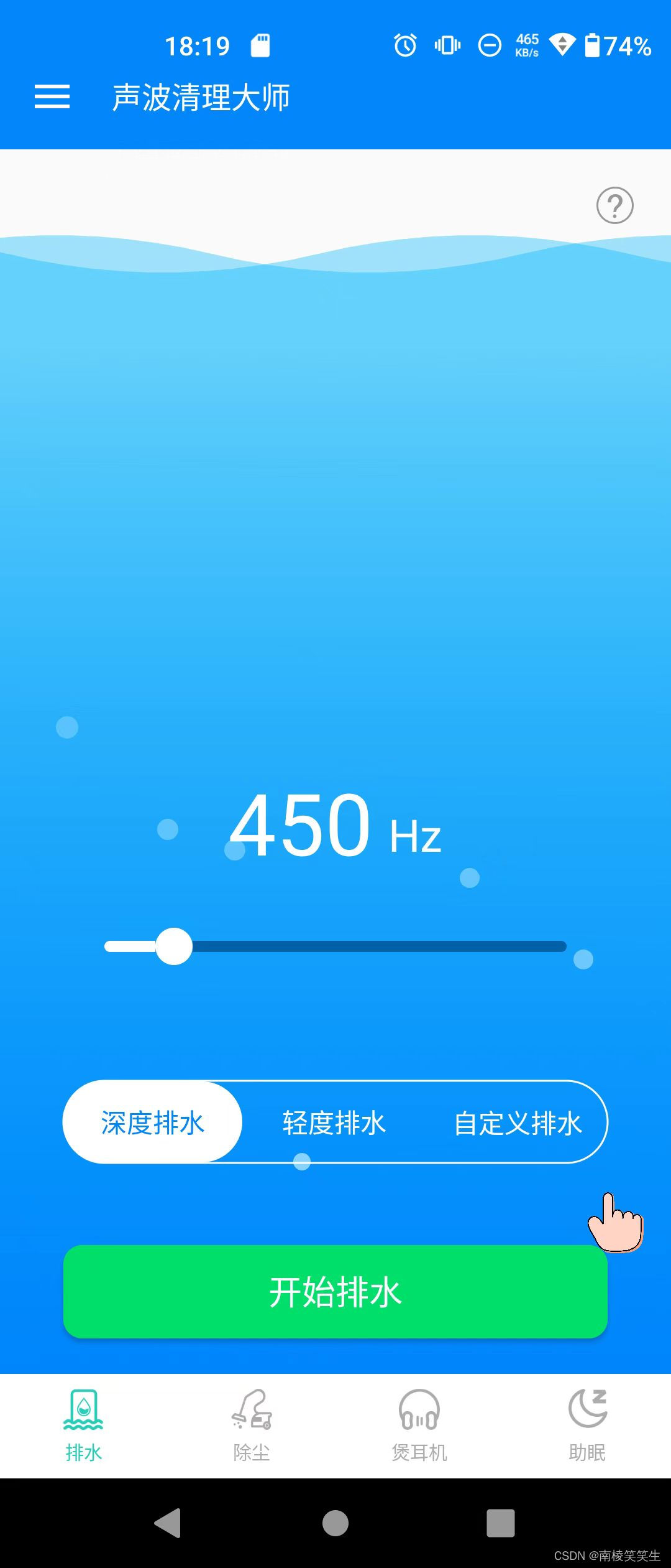 20230723红米Redmi Note8Pro掉在水里的处理步骤