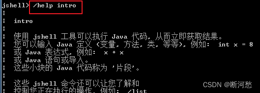 第18章_JDK8-17新特性（下）