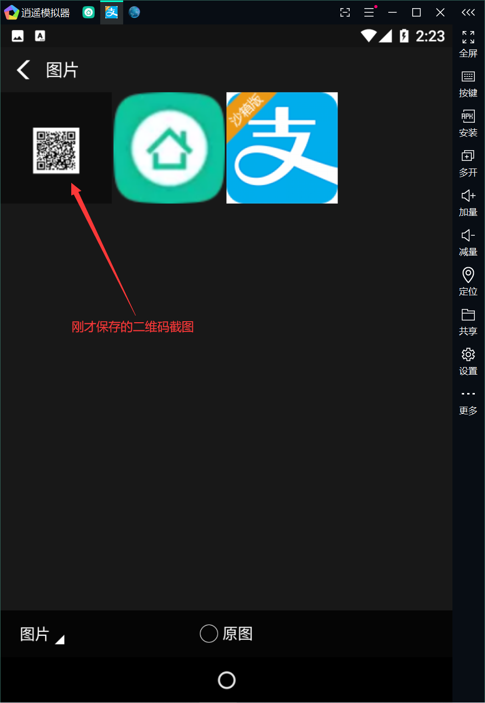 在这里插入图片描述