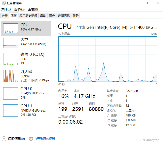 win10-oceanbase-windows-oceanbase-csdn