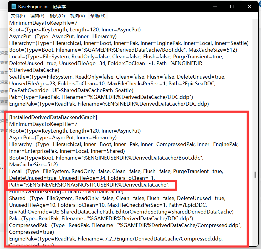修改UE4的缓存路径_engineversionagnosticuserdir-CSDN博客