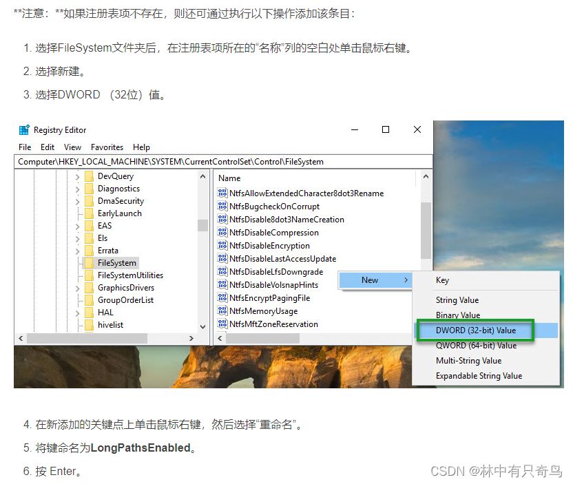 win10_pycharm(python)_文件名或扩展名太长_导致包无法安装_python 文件名字太长-CSDN博客