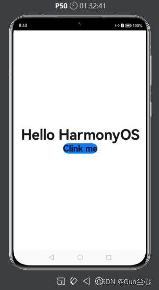 第一个eTS HarmonyOS项目