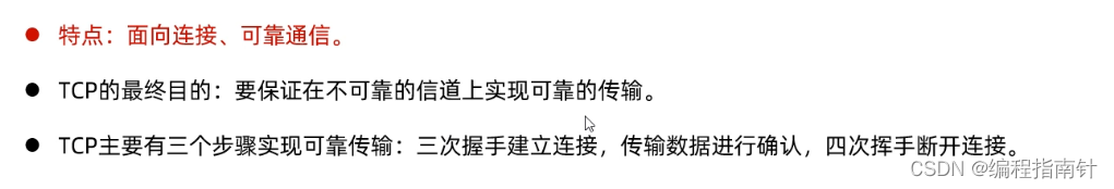 [外链图片转存失败,源站可能有防盗链机制,建议将图片保存下来直接上传(img-tRiuMGCI-1690974465490)(assets/1668268144938.png)]