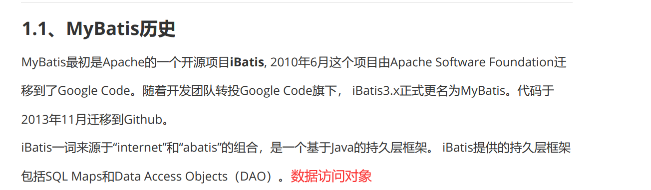 MyBatis历史