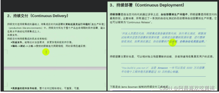 [外链图片转存失败,源站可能有防盗链机制,建议将图片保存下来直接上传(img-0jpqpwe9-1636381470136)(C:/Users/PePe/AppData/Roaming/Typora/typora-user-images/image-20211108222212572.png)]