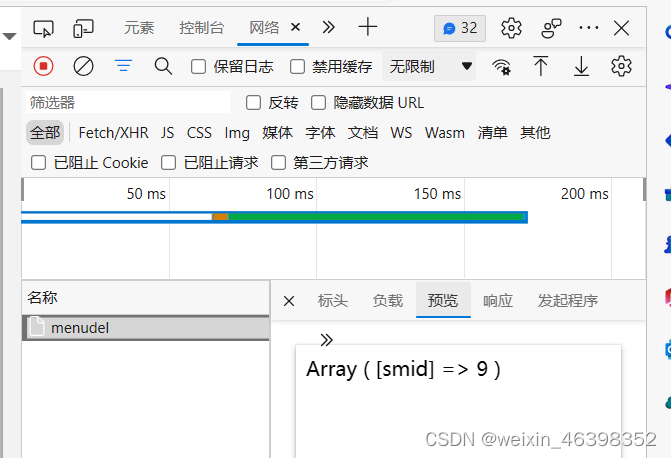 TP6实现增删改查（完整代码见tp6layui项目）_tp6框架 增删改查-CSDN博客