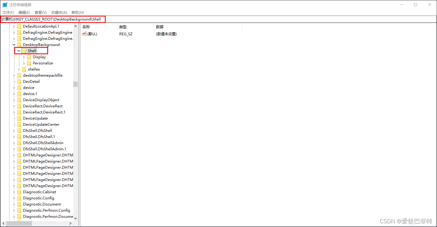 鼠标右键添加睡眠、关机、重启、和锁屏功能rundll32exe Powrprofdllsetsuspendstate Hibernat 
