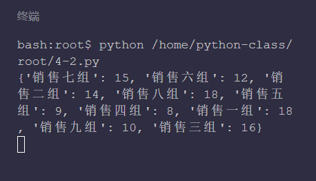 Python计数排名 Csdn