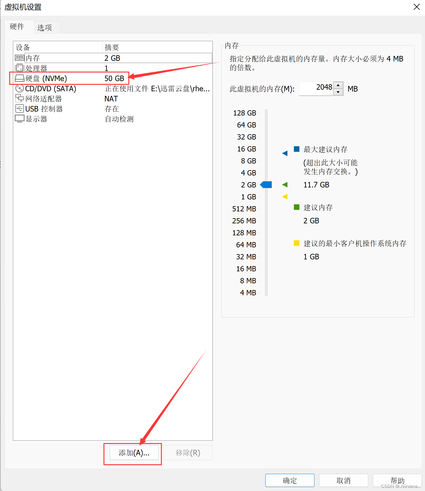 请添加图片描述