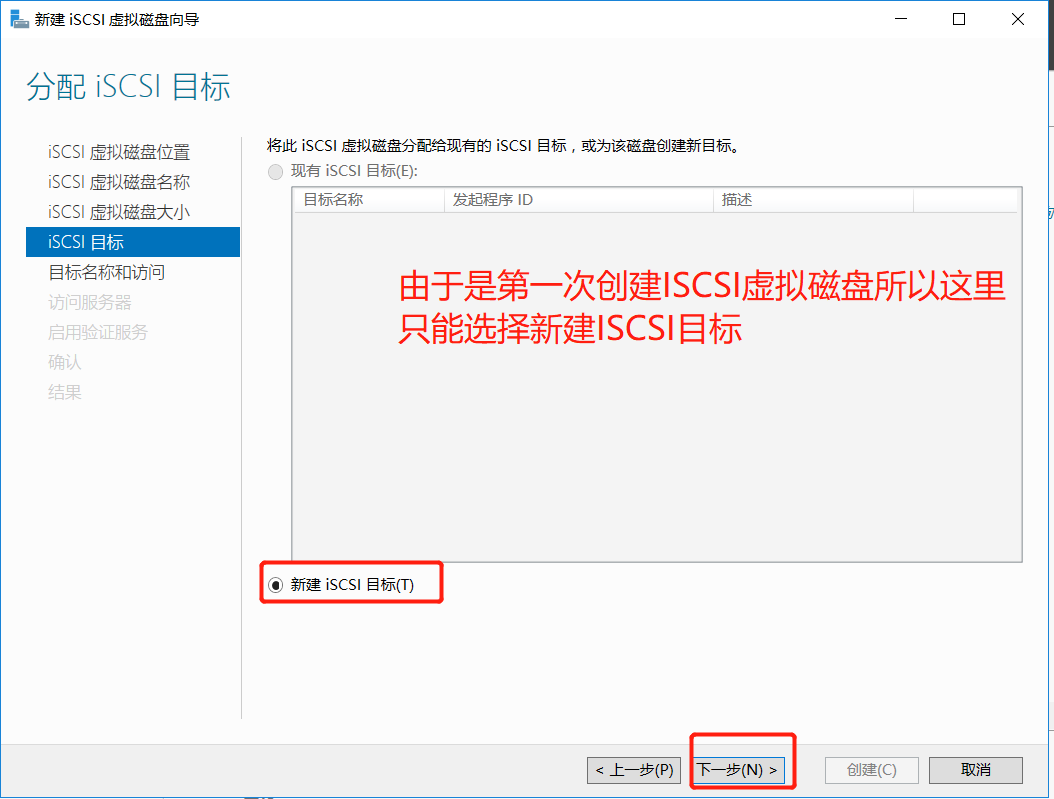 Windows Server 2016ISCIS windows 500tb CSDN 