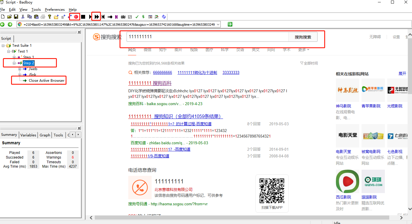 脚本的简单用法 迪士尼在逃公主517的博客 Csdn博客 脚本的使用方法