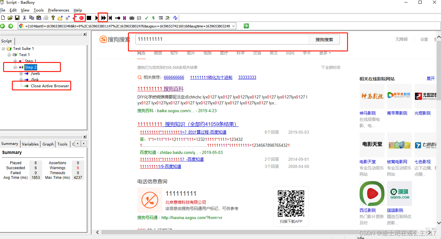 脚本的简单用法 迪士尼在逃公主517的博客 Csdn博客 脚本的使用方法 脚本的简单用法 迪士尼在逃公主517的博客 Csdn博客 脚本的使用方法