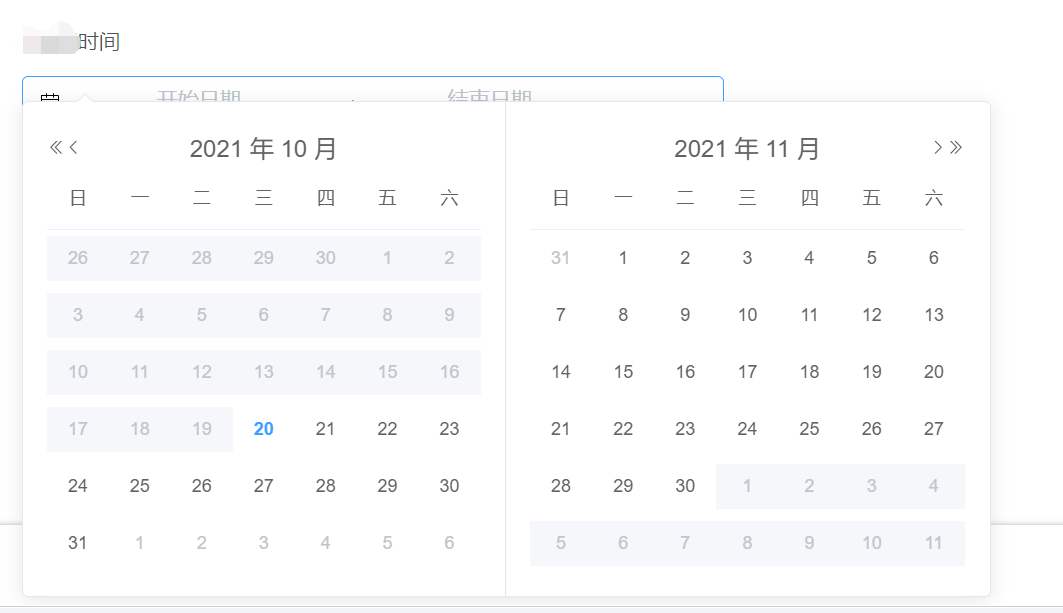 elementUI 日期选择器限制时间范围