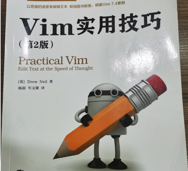 《Vim实用技巧（第2版）》学习笔记：汇总