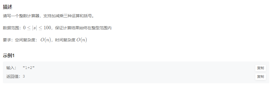 19.华为笔试题整理