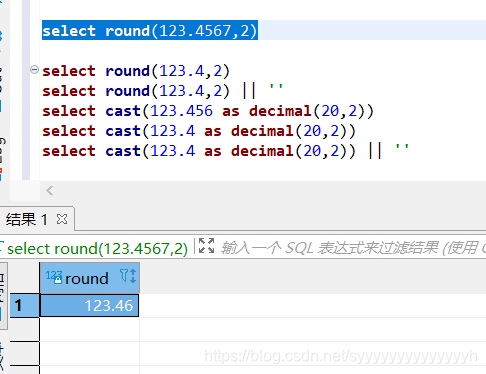 Sql实现四舍五入保留两位小数 小数不足自动补0 Syyyyyyyyyyyyyyh的博客 Csdn博客 Sql四舍五入保留两位小数 Sql实现四舍五入保留两位小数 小数不足自动补0 Syyyyyyyyyyyyyyh的博客 Csdn博客 Sql四舍五入保留两位小数