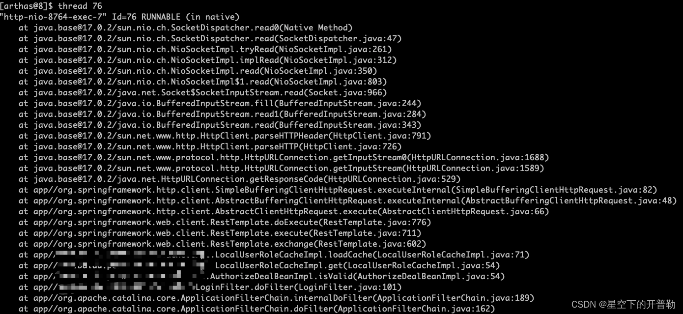 基于arthas的性能问题定位_arthas 定位性能问题-CSDN博客