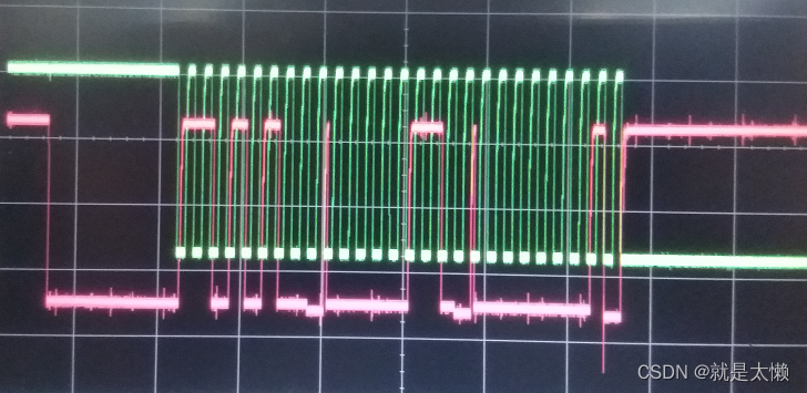 I2C协议