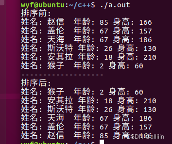 list容器排序案例