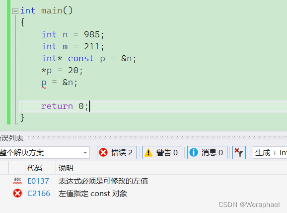 【调试技巧】一名优秀的程序员是一名出色的侦探