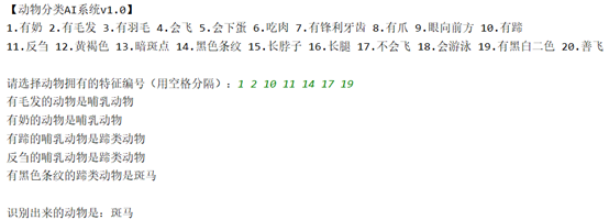 【人工智能】谓词表示法与产生式知识表示实验_猴子摘香蕉问题 谓词知识表示-CSDN博客