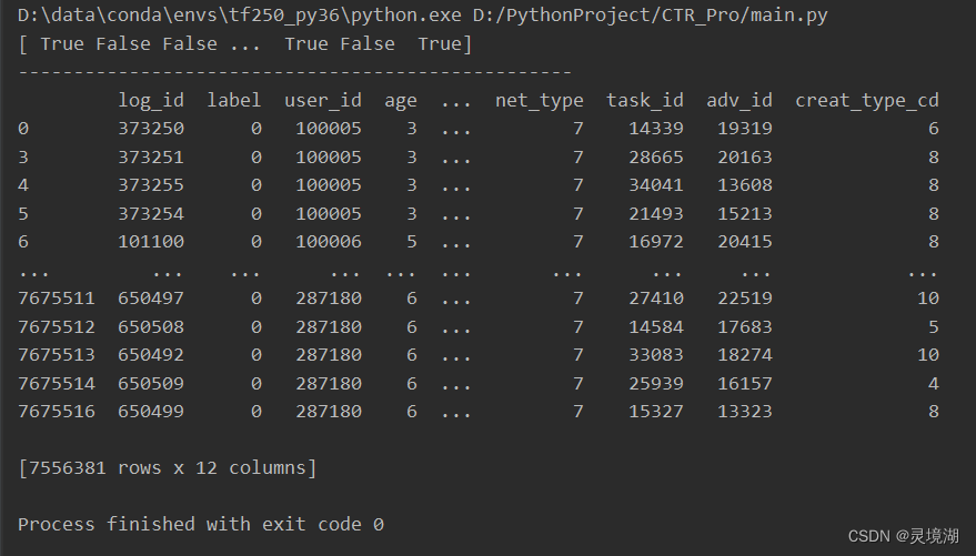 使用bool取pd.dataframe中数据_python pd.frame bool-CSDN博客