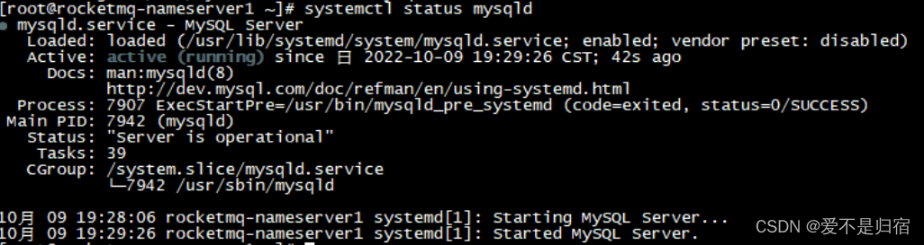 centos7.6下安装mysql