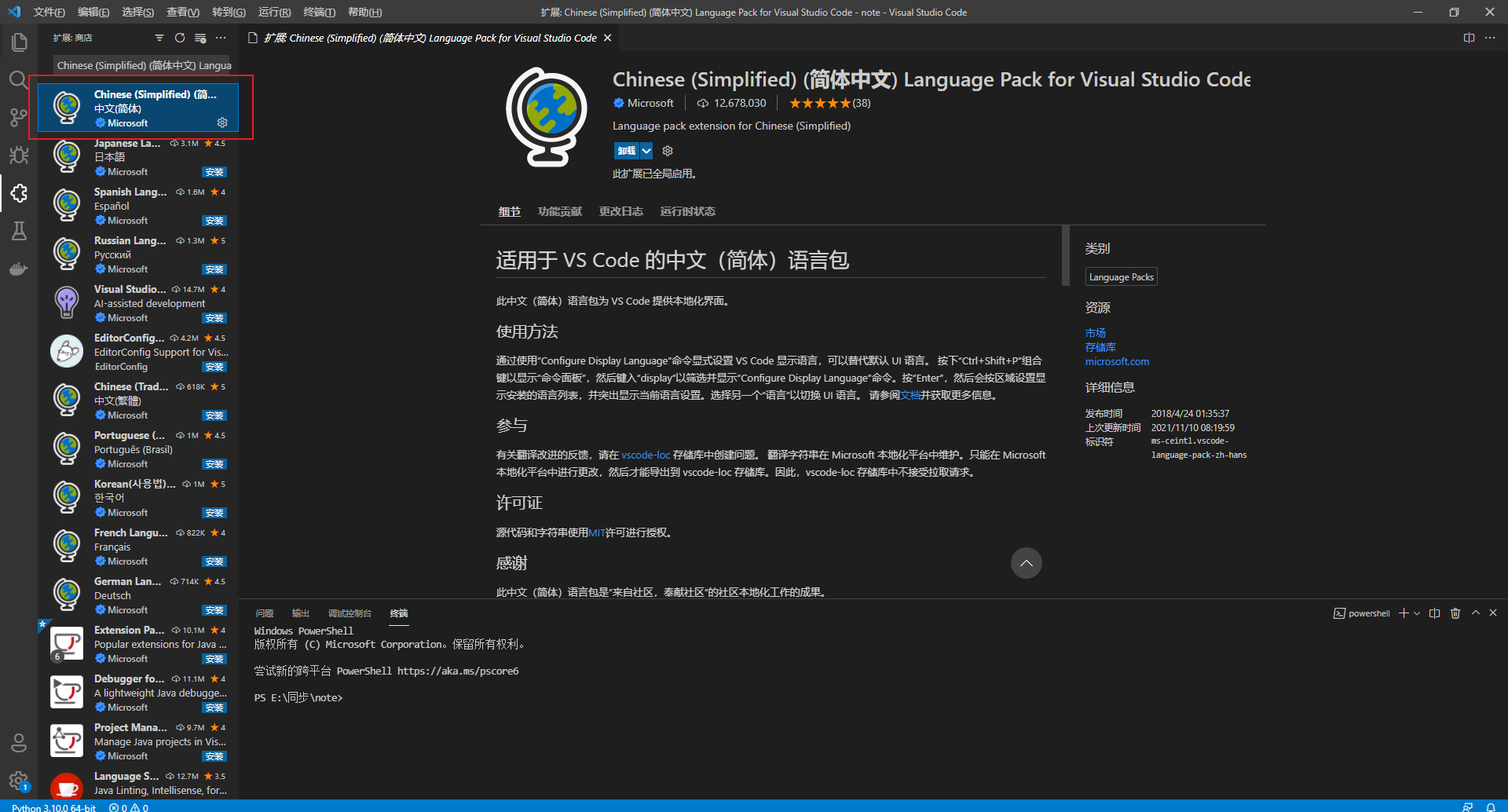 在这里插入图片描述