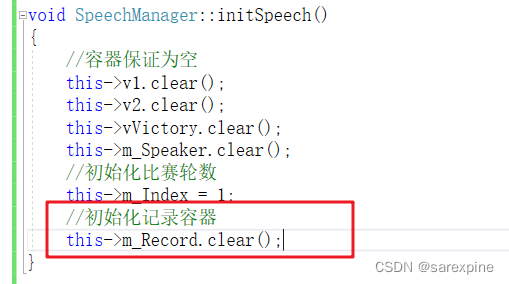 C++项目实战之演讲比赛流程管理系统