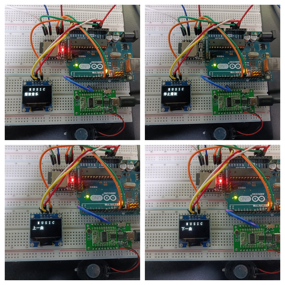 AI智能语音识别模块（二）——基于Arduino的语音控制MP3播放器